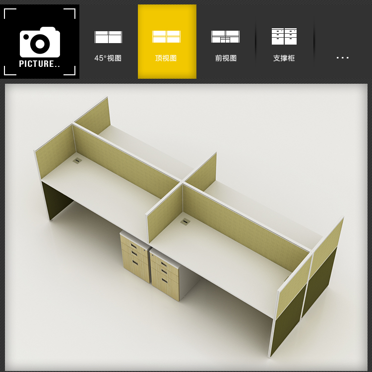S30 屏風(fēng)工作組